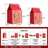 Sugar Box Creative Wedding Candy Box с большой высокой бумажной коробкой свадебная коробка для сахарной коробки подарок подарочная коробка Ins Wind Group Gift Box