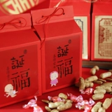 Sugar Box Creative Wedding Candy Box с большой высокой бумажной коробкой свадебная коробка для сахарной коробки подарок подарочная коробка Ins Wind Group Gift Box