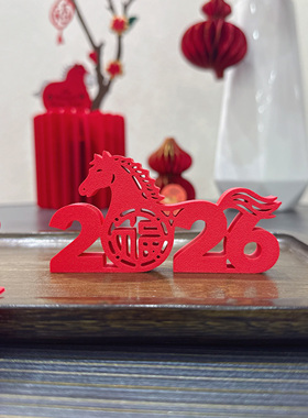 2026新年装饰马年摆件高档3D打印