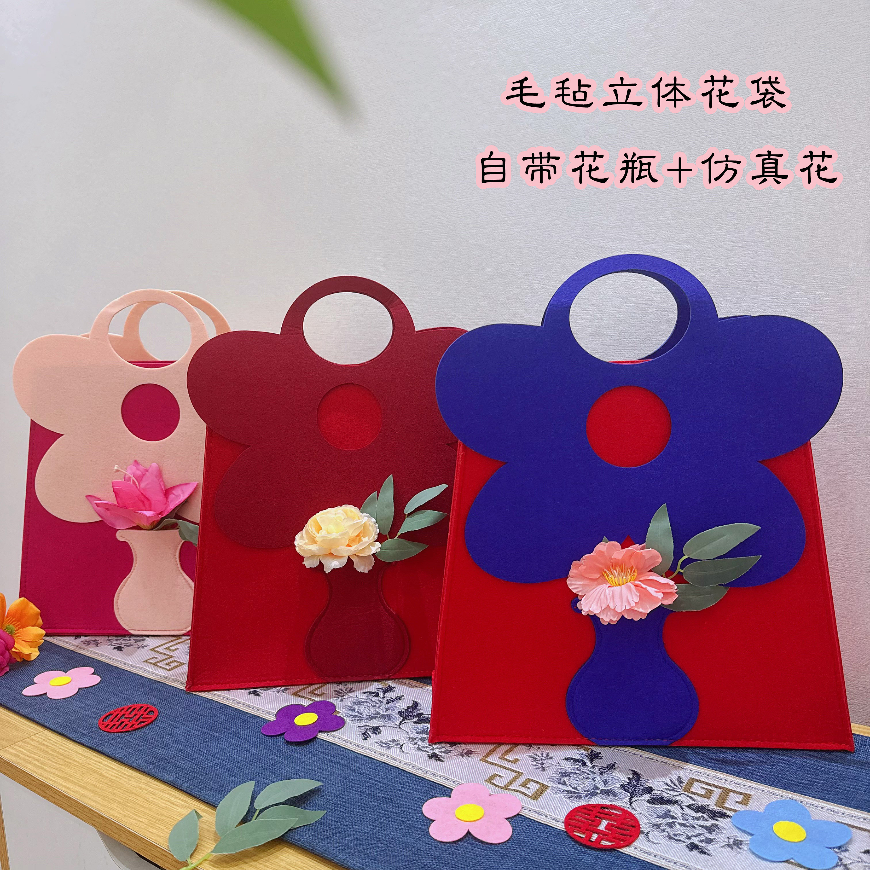 顺便买卖结婚伴手礼伴娘手提包礼品袋教师节礼袋生日喜糖实用袋子,淘宝优惠券,粉丝福利购,淘宝优惠卷