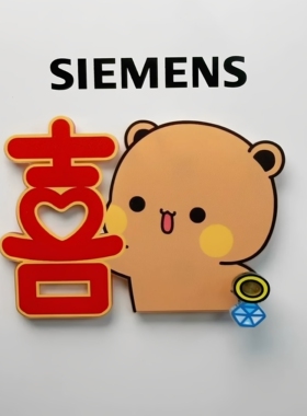 婚房布置一二布布亚克力冰箱贴