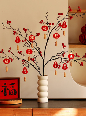 2026新年福字相框摆件红果花瓶