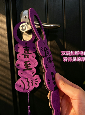 紫色乔迁新居布置门挂绿植挂饰