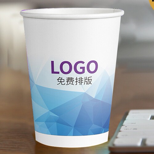 一次性纸杯定制印logo纸杯子定做订制杯加厚纸茶杯商用水杯整箱 - 图0