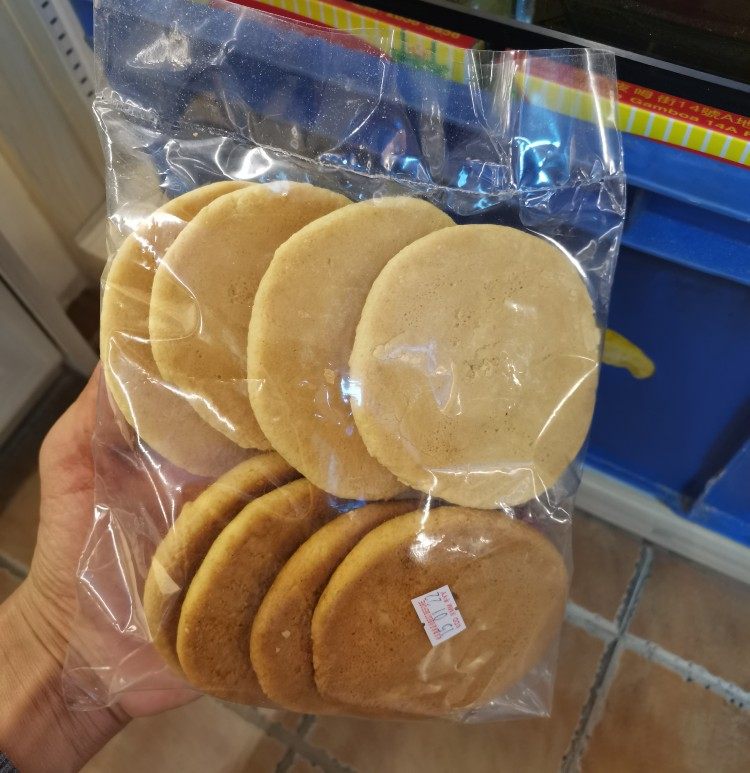 澳门特产零食老店 最香饼家 光酥饼 黄糖白糖双拼包装健康食品6个,淘宝优惠券,粉丝福利购,淘宝优惠卷