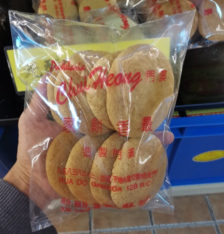 澳门特产零食老店 最香饼家 光酥饼 黄糖白糖双拼包装健康食品6个,淘宝优惠券,粉丝福利购,淘宝优惠卷