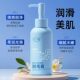 Flower cardamom plant extract refreshing and protective hair removal cream 150g, gentle and moisturizing without leaving black hands, legs and armpits for men and women