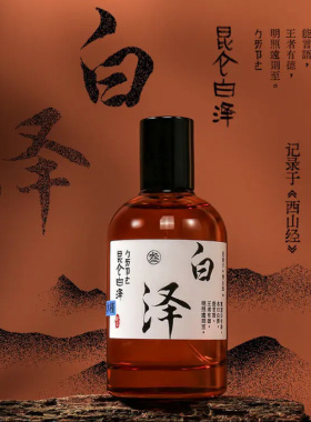 风木槿山海新经香水男女士淡香清新50ml