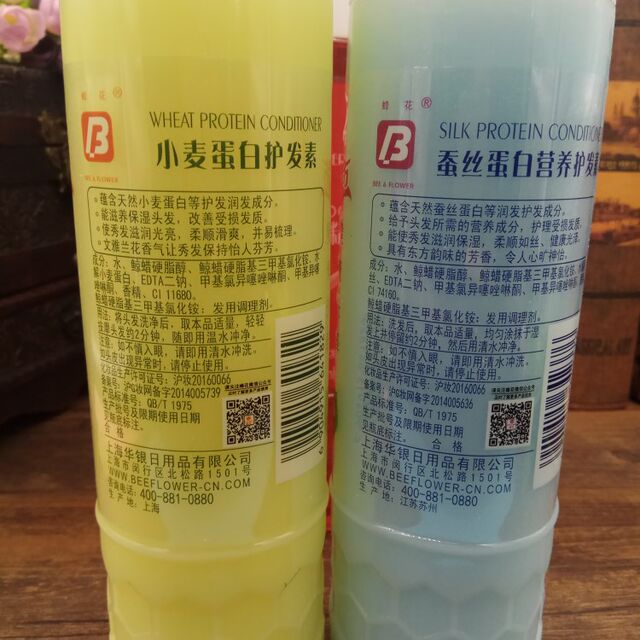 Bee Flower Shampoo 450ml Refreshing Oil Control Anti-Dandruff Anti-itch Shampoo Silicone-Free Shampoo Smooth Conditioner