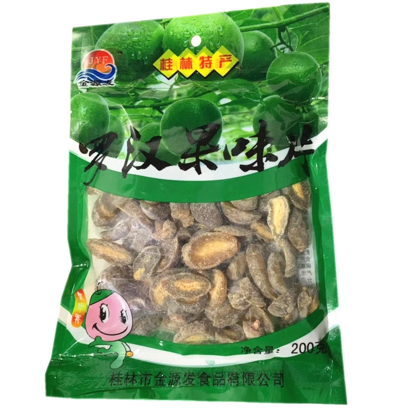 广西桂林特产200gx4袋罗汉果味片制品干果脯蜜饯食品零食小吃 - 图1