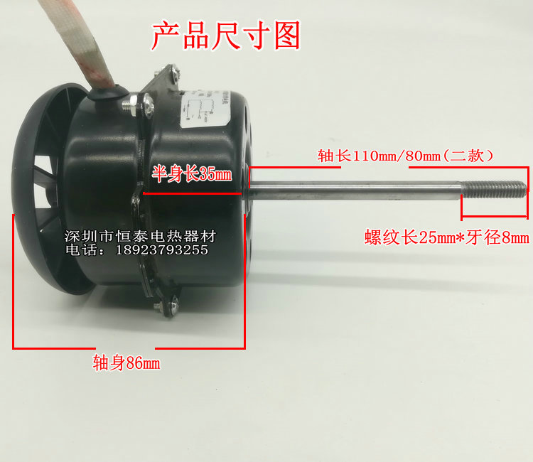 加长轴高温马达高温电机风扇烘箱鼓风机101系列烤箱专用电机220V