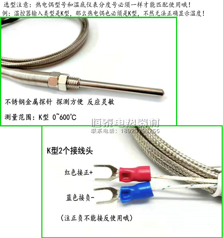 K型探针式热电偶PT100型热电阻烤箱烘箱探温针传感线测温探头5mm,淘宝优惠券,粉丝福利购,淘宝优惠卷