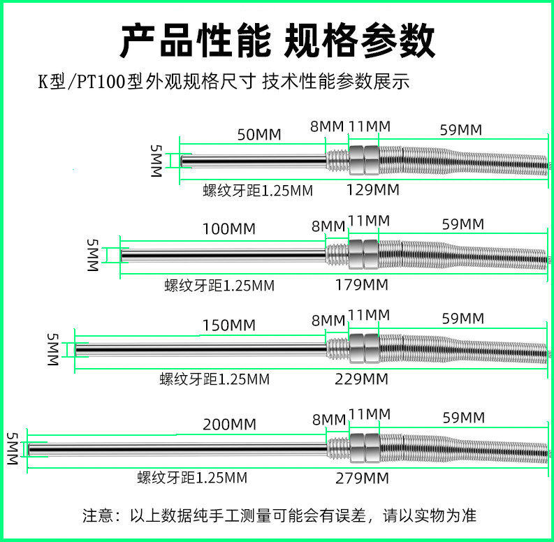 K型探针式热电偶PT100型热电阻烤箱烘箱探温针传感线测温探头5mm,淘宝优惠券,粉丝福利购,淘宝优惠卷