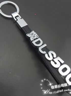 diy光面数字水钻钥匙扣饰品散珠