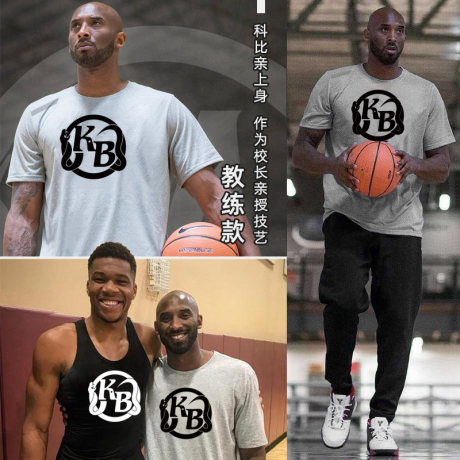 kobe mamba academy