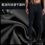 Комбинезон для спортзала, баскетбольные базовые штаны, быстросохнущие леггинсы, в обтяжку, для бега