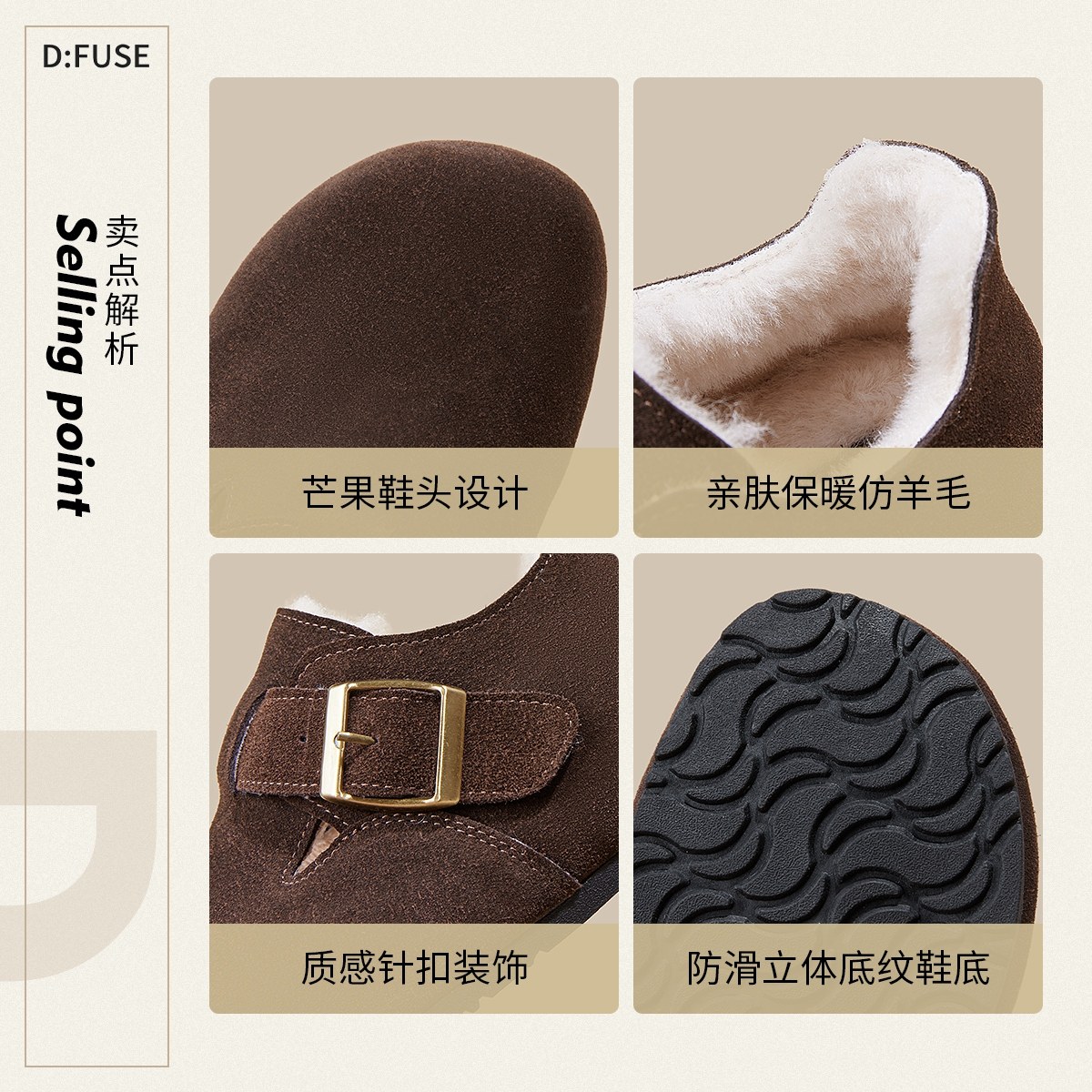 Dfuse迪芙斯平底百搭女鞋加绒全包勃肯鞋深口单鞋软底搭扣毛毛鞋,淘宝优惠券,粉丝福利购,淘宝优惠卷