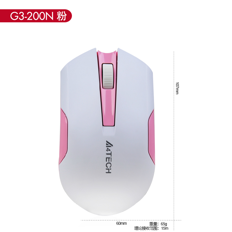 双飞燕无线鼠标小巧便携省电MAC笔记本电脑通用商务游戏G3-200N - 图0