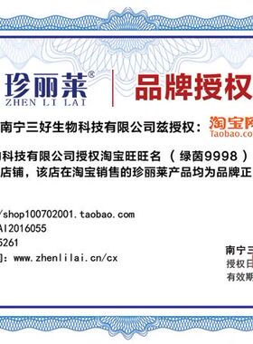 珍丽莱奥香格里金桂花除臭液狐腋臭净味水喷雾奥香格里正品