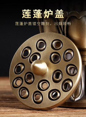 秦垚纯铜禅意莲花铜香炉