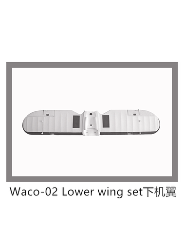 Dynam WACO YMF-5D 智能双翼 电动航模遥控固定翼飞机配件DY8952 - 图3