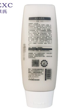 中国克莱氏补水滋润亮肤