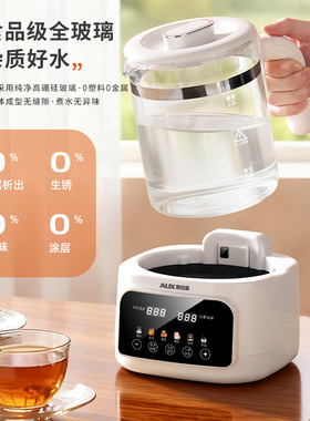 奥克斯全玻璃恒温壶配件0胶水