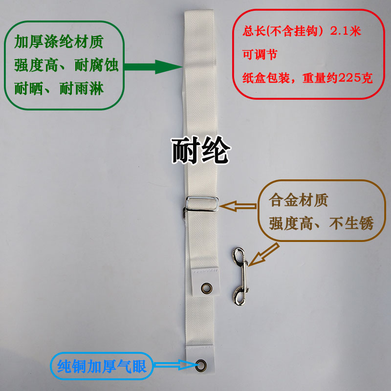 国际标准网球网中分带涤纶加厚网球场中央带标志带可调节中心带 - 图0