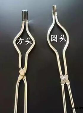陶瓷夹高温克罗米坩埚夹不锈钢坩