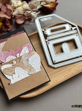 内页蚀刻吊牌碳钢刀模scrapbook
