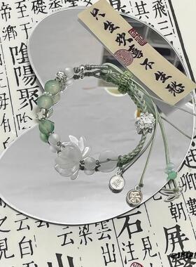 青青子衿ins手链仙女绿色高级饰品白月光中国风高颜值国风手工