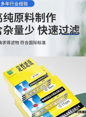 实验定性滤纸机油检测教具北木
