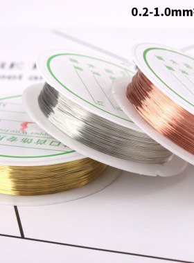 细铜丝圈铜线金属线黄铜diy手工麻绳银色金丝线软首饰绕线铜丝