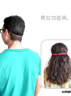 运动眼镜绳防丢绳打篮球足球眼镜