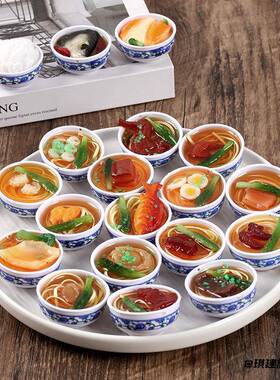 玩具仿真青花瓷微缩食玩碗食物