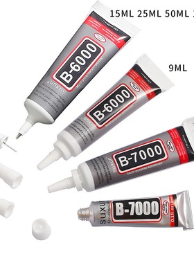 手工材料配件强力胶水B-600胶水B-700特固强力胶diy耳环发簪饰品