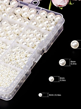 1320件4/6/8/10毫米ABS仿仿珍珠 米白/白12格盒装DIY串珠手链项链