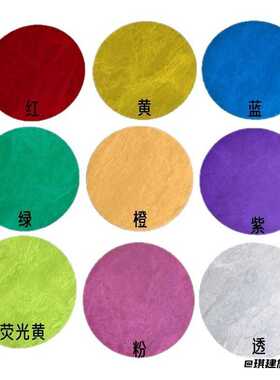 彩色透明PVC圆形塑料片透色