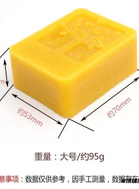 上光工具打腊地板保养木工护理刷