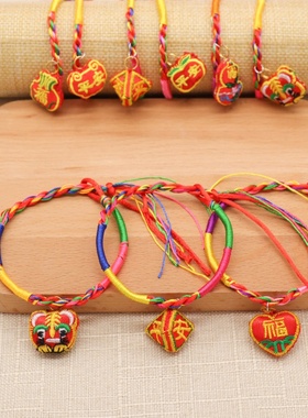 端午节刺绣老虎福锁粽子手链成人儿童手工编织五色手绳