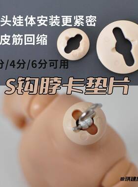 优质展示盒挂钩高级六分娃用塑料