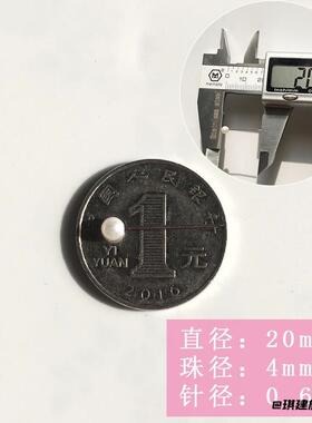 爆款婚纱创意大头针线轴2.0cm