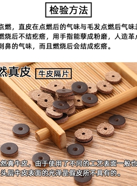 橄榄核配件垫片金刚佛珠橄榄核加厚隔片配件手串牛皮封底配件厚