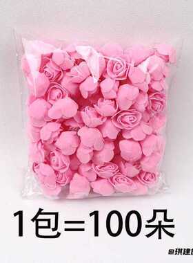 100朵OPP袋包装3.5cm泡沫花PE