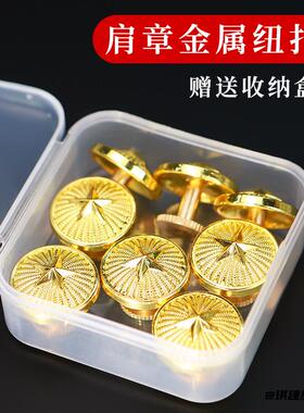 立体五星金属螺丝扣精致放射纹
