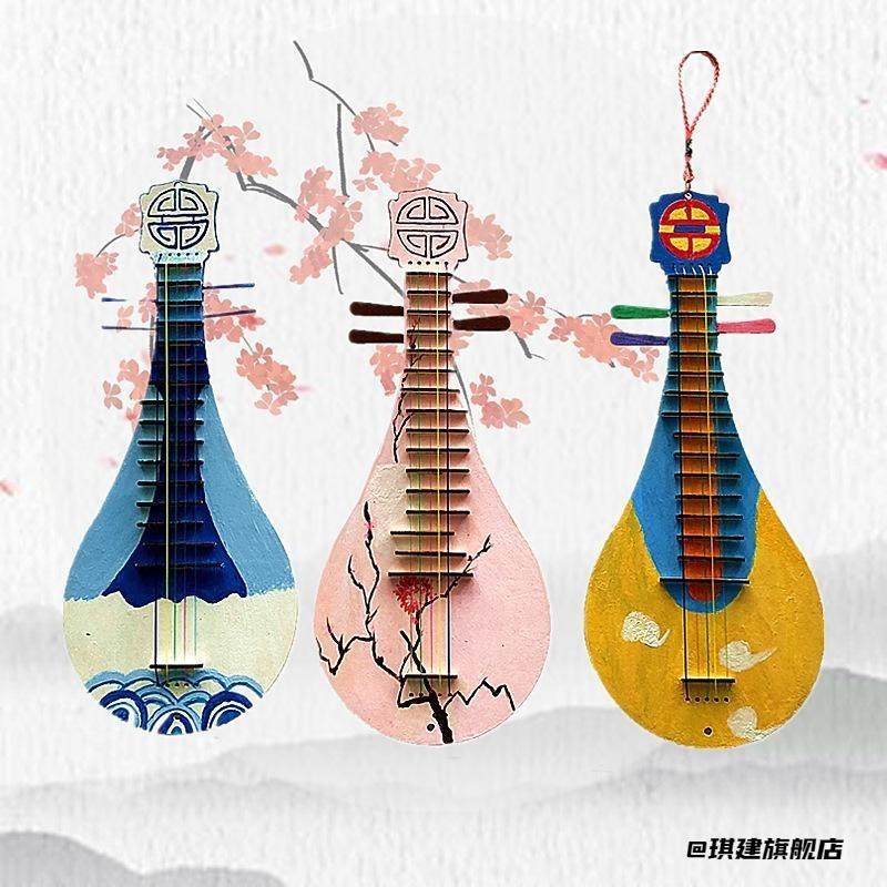 白模绘画古风空白幼儿园小道具挂饰装饰填色diy古琴传统白胚,淘宝优惠券,粉丝福利购,淘宝优惠卷