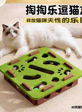 猫玩具自嗨解闷神器小猫宠物猫咪