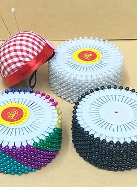 彩色大头针定位手工佛珠diy