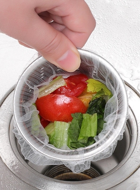下水管道网兜袋家用洗碗槽过滤一次性过滤袋防堵漏漏水网袋防堵