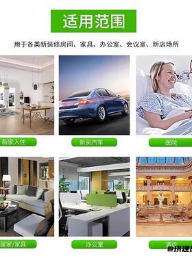 新房甲醛室内出租房方便自检盒除
